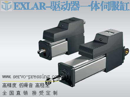 美國(guó)EXLAR原裝Tritex驅(qū)動(dòng)器一體伺服缸