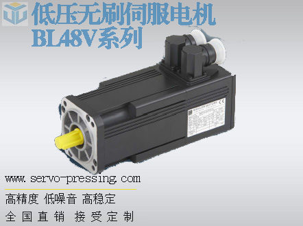 低壓無刷伺服電機 BL48V系列